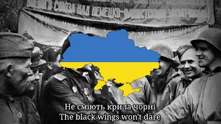 "Священна війна" - The Sacred War in Ukrainian