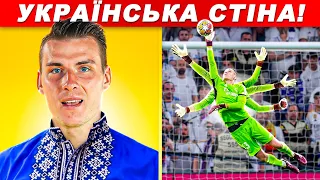 🔥😱 НЕВІДОМІ ФАКТИ про ЛУНІНА, яких ви НЕ ЗНАЛИ | Футграм