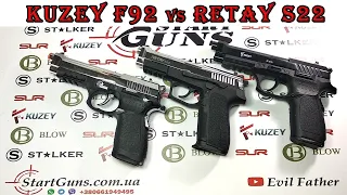 Сравнение Kuzey F92 и Retay S22 - особенности конструкции, разборка, характеристики