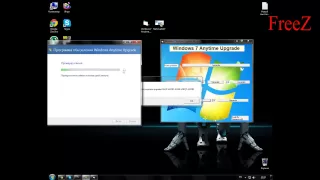 Обновляем с более старой версии Windows 7 До Ultimatum (Максимальной)