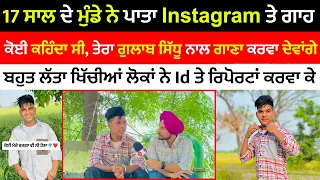 Sukhi Aujla Interview|shayari writer Instagrammer Interview|@SUKHI_AUJLA|News Tv Punjab