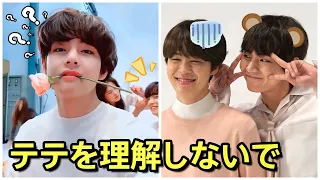 【BTS 日本語字幕】防弾少年団のテテを理解しようとするな - キム・テヒョン