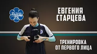GoPro training / Тренировка от первого лица! Евгения Старцева