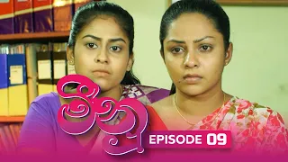 Meenu | Episode 09 - (2022-06-23) | ITN