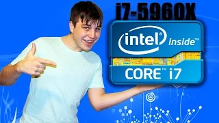 Почему не стоит брать i7-5960x для игр + краткий  обзор 5820k, 5930k