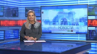 Новости Новосибирска на канале "НСК 49" // Эфир 22.11.23