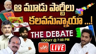 LIVE : Debate on TDP, Janasena and BJP Alliance | YSRCP |YS Jagan | AP Elections 2024 | YOYO TV NEWS