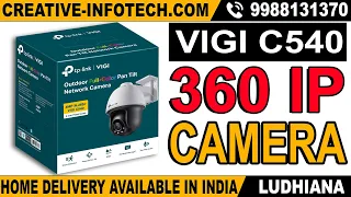 TP LINK VIGI C540 4MP Outdoor Full-Color 360 Pan Tilt Network IP CAMERA | CREATIVE INFOTECH LUDHIANA