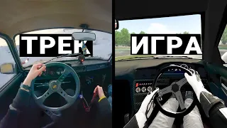 ДРИФТ НА РЕАЛЬНОЙ МАШИНЕ ПОСЛЕ ASSETTO CORSA