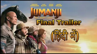 Jumanji-The Next Level Final Trailer [Hindi Dubbed] in my voice