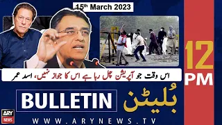 ARY News Bulletin | 12 PM | 15th March 2023