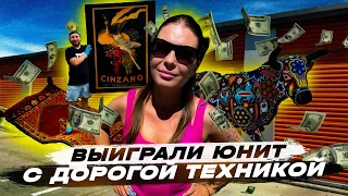 Аукцион контейнеров в США 🇺🇸 / Нашли картину и дорогой ковер / много хорошей кухонной техники.