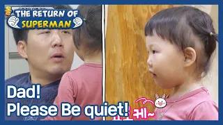 Dad! Please Be quiet! (The Return of Superman) | KBS WORLD TV 210124