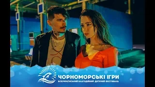 Время и Стекло - "Чорноморські Ігри" 2018