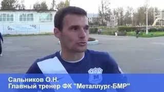 Сальников О.Н. о матче с ФК "Гатчина"