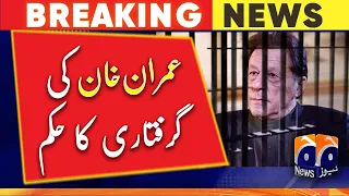 Judge threatening case: Court issues non-bailable arrest warrants for Imran Khan