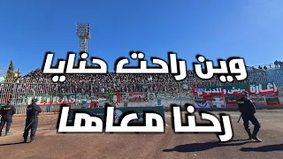 وين راحت حنايا رحنا معاها VIRAGE SUD À EL BAYEDH 2022