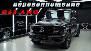 Улучшить новый ГЕЛИК 63 AMG? Антигравийная пленка. Бронепленка на стекло. Тонировка. Шумоизоляция.