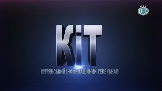 Ефір #kittv від 17 03 2020