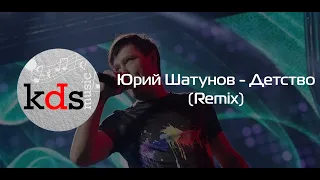 Юрий Шатунов  -  Детство (Remix) -  Игра на синтезаторе Yamaha PSR-SX700