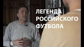 Нефутбольная Страна №6 - Сергей Юран