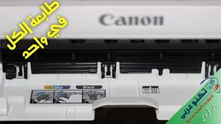 فتح صندوق طابعة كانون Canon Pixma MG 2440 وطريقة تركيب الحبر أول مرة