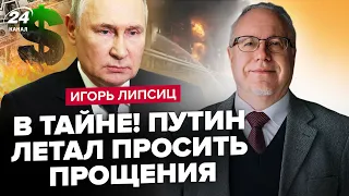 СРОЧНО! Доллара нет! В РФ наступает АД. ВСУ сорвали план ПУТИНА. РАЗБОМБИЛИ важный ЗАВОД — ЛИПСИЦ