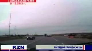 ДТП, В КОТОРОМ ПОГИБЛИ 5 ЧЕЛОВЕК