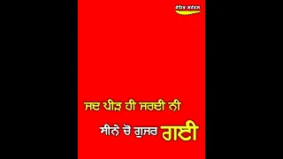 Promises Sabi Bhinder Red Screen Status | Punjabi Lyrics Status | Illuminati Status | Rohit Status