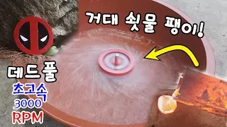 쇳물로 만든 마블 데드풀 2 이거 진짜다!