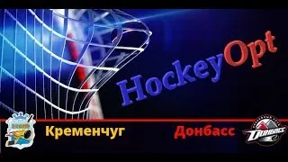 28.10.18.  Кременчуг 2005 - Донбасс 2005. (Чемпионат Украины U14) 1 тур, Кременчуг