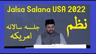 Jalsa Salana USA 2022 - New Nazm - Bilal Raja - Unke Liye To Bas Hai - Nazam - Islam Ahmadiyya