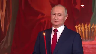 Путин на пасхальной службе в храме Христа Спасителя