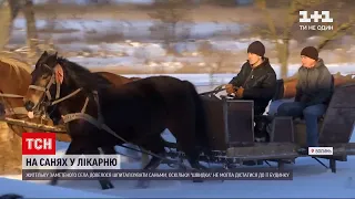 Новини України: на Волині через снігопади жінку до "швидкої" довелося везти саньми