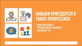 Усиление учебного предмета "Информатика" через курсы "Точки Роста"