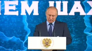 Путин про Тулеева