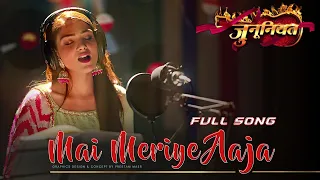 Junooniyatt - Mai Meriye Aaja | Full Song | Ankit Gupta, Gautam Vig & Neha Rana #junooniyatt