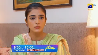 Baylagaam Mega Last Episode 110 & 111 Promo | Tomorrow at 9:00 PM only on Har Pal Geo