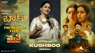 Actress Khushbu Sundar Speech At Baak Movie Pre-Release Event | YouWe Media