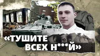 [ENG SUBS]: A Russian tank driver confesses to crimes in Ukraine | SCHEMES