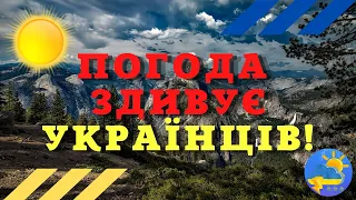Синоптик Діденко попередила українців про небезпеку: що буде з погодою