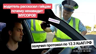 ▶️ 1.Ненавидит мусоров / Полиция РФ наказала музыканта из KZ?