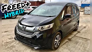 НОВЫЙ HONDA FREED+ Hybrid 2021 г. Daihatsu THOR 2020! ЯПОНСКИЕ НОВИНКИ 😍