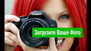 Слайд-шоу из Ваших фотографий с музыкой - за 1 мин.