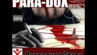 Para-Dox - No Sorry (Rus version What Goes Around )