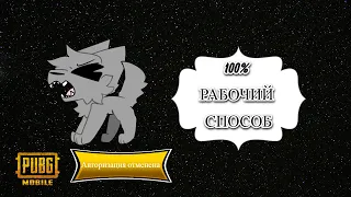 ПУБГ МОБАЙЛ НЕ МОГУ ВОЙТИ ЧЕРЕЗ ВК ☹️☝️ Что делать? #pubgmobile