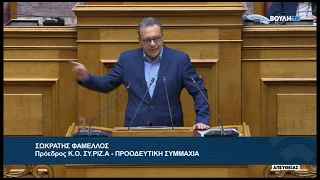 Σ.Φάμελλος (Πρόεδρος Κ.Ο ΣΥ.ΡΙΖ.Α - ΠΡΟΟΔΕΥΤΙΚΗ ΣΥΜΜΑΧΙΑ) (Σ/Ν Υπουργείου Δικαιοσύνης) (30/04/2024)