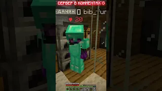 Мой Друг Снова Затроллил Меня В Майнкрафте 😳 / ОПЯТЬ? Minecraft