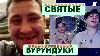 Геи в чат рулетке! Чип и Дейл спешат на помощь!