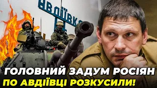 ⚡️Росіяни ЗАХОДЯТЬ З ФЛАНГІВ НЕСПРОСТА! ЦАПЛІЄНКО:ворог ДАВНО так не відгрібав,КЛІЩІ не дали закрити